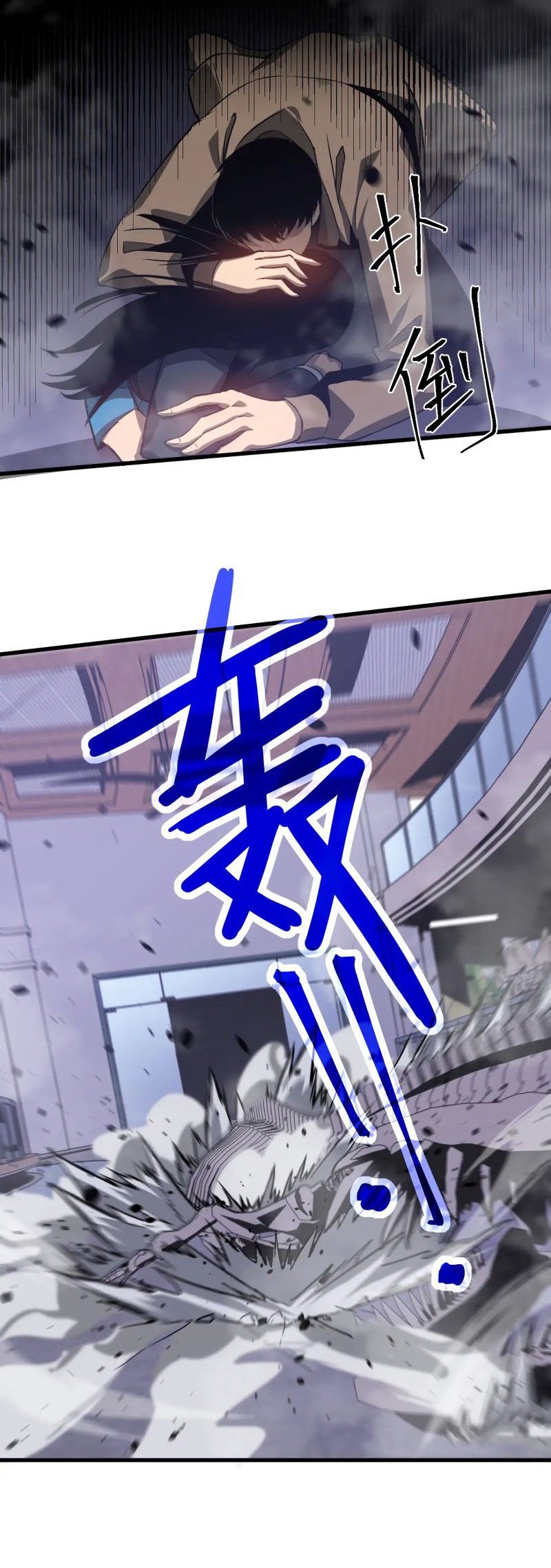 Super Evolution Chapter 104 Gambar 37