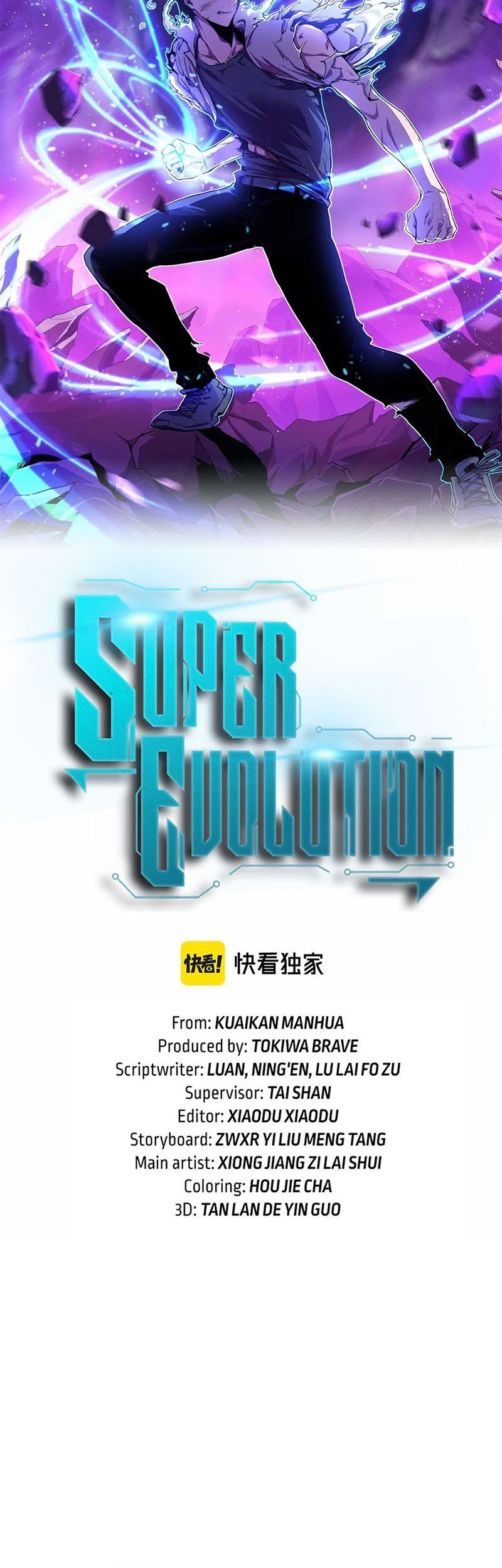 Super Evolution Chapter 103 Gambar 3