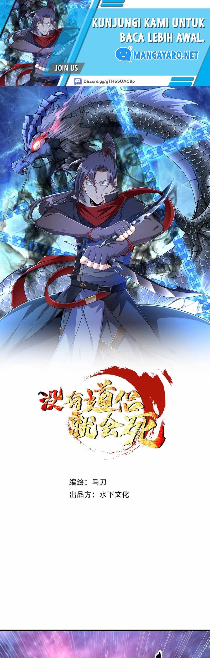 Baca Manhua Without a Daoist Partner, I Will Die Chapter 90 Gambar 2