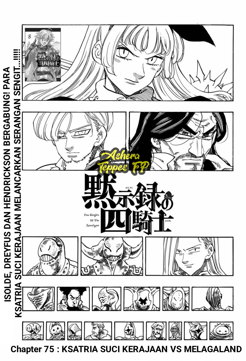 Baca Manga Mokushiroku no Yonkishi Chapter 75 Gambar 2