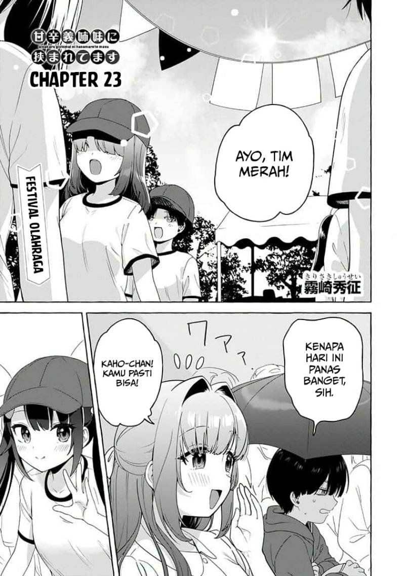 Baca Manga I’m Sandwiched Between Sweet and Spicy Sister-in-Law Chapter 23 Gambar 2