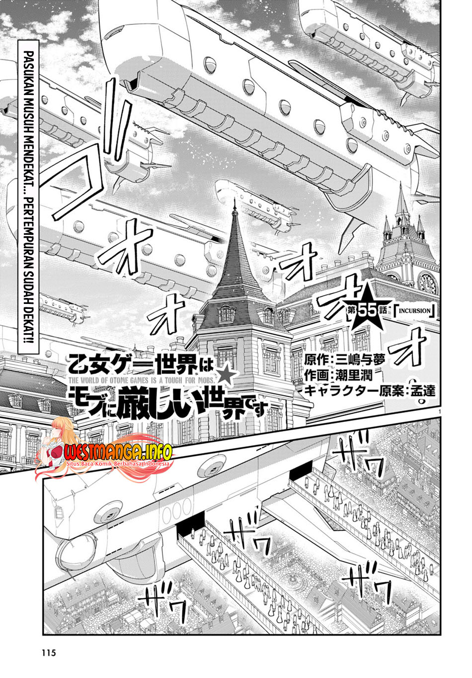 Baca Manga Otome Game Sekai wa Mob ni Kibishii Sekai Desu Chapter 55 Gambar 2