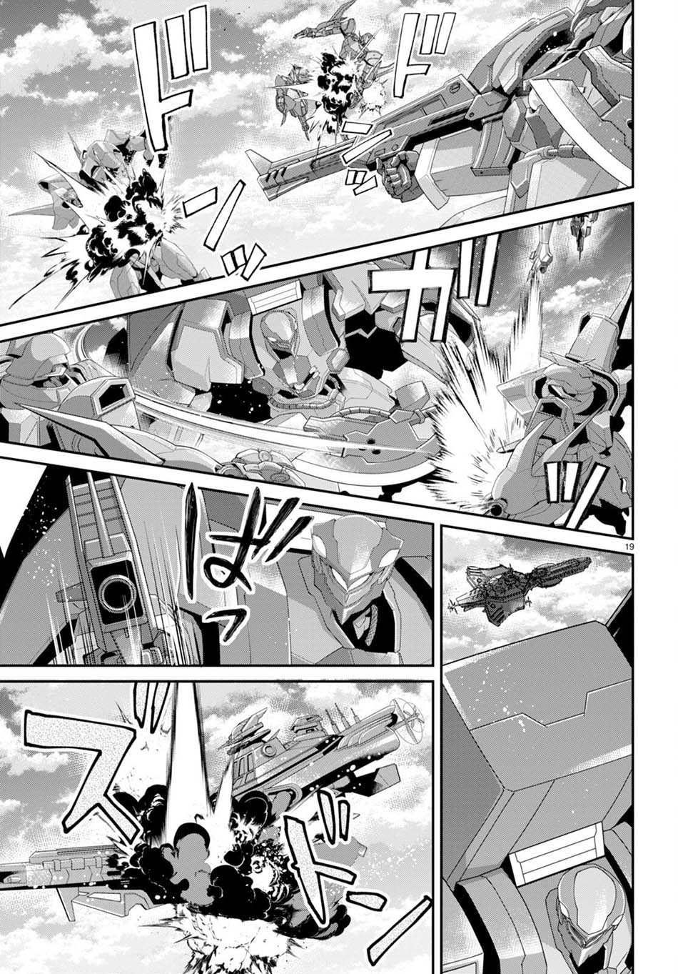 Otome Game Sekai wa Mob ni Kibishii Sekai Desu Chapter 55 Gambar 22