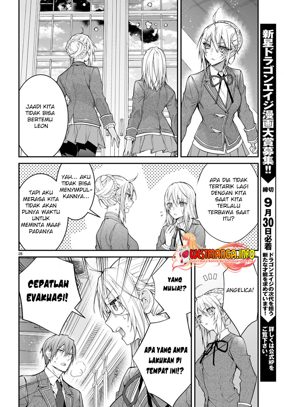 Otome Game Sekai wa Mob ni Kibishii Sekai Desu Chapter 55 Gambar 31