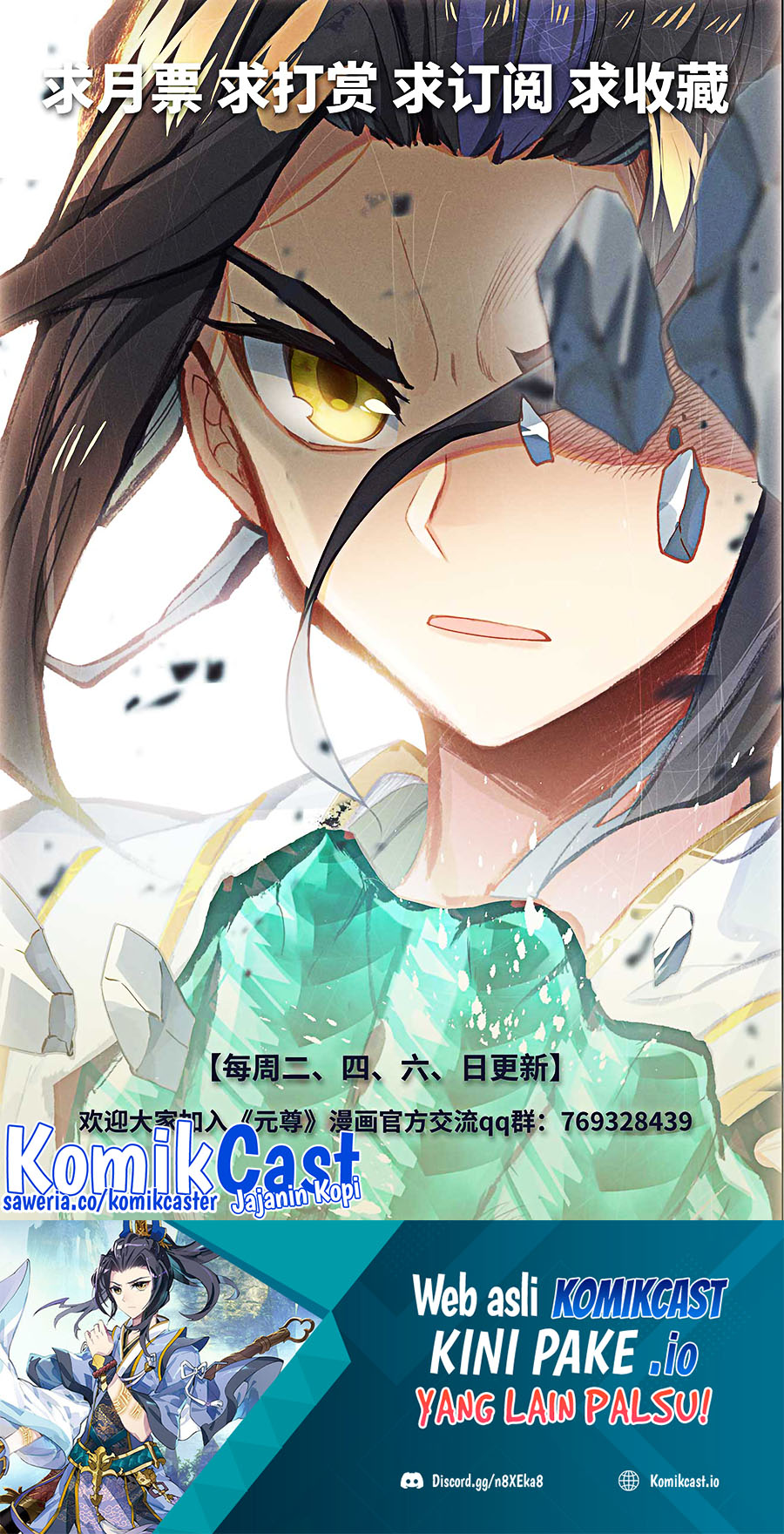 Yuan Zun Chapter 501 Gambar 11