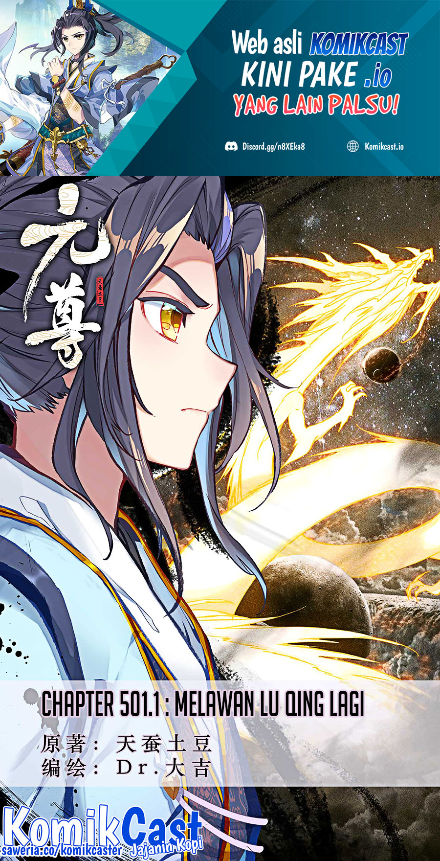 Manhua Yuan Zun Chapter 501 gambar nomor 2