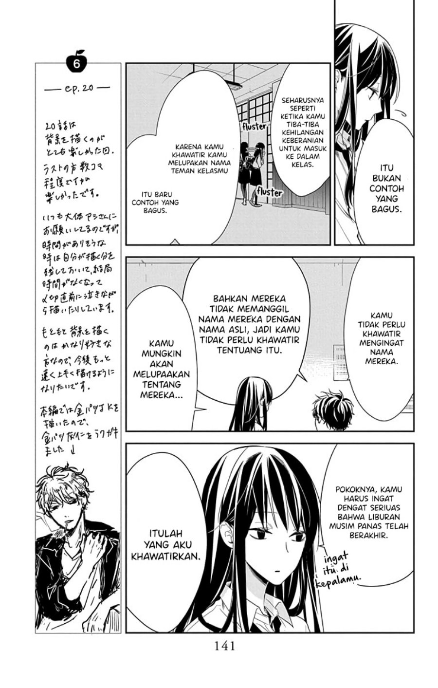 Tsuiraku JK to Haijin Kyoushi Chapter 20 Gambar 7
