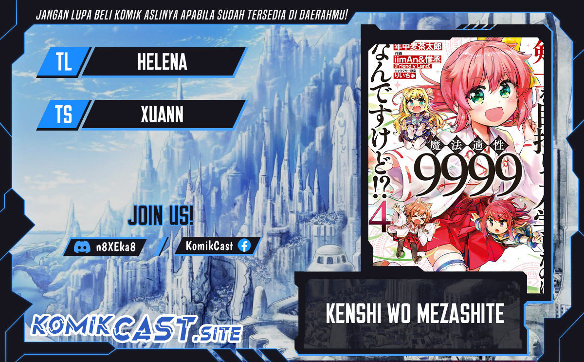 Baca Komik Kenshi wo Mezashite Nyuugaku shita no ni Mahou Tekisei 9999 nan desu kedo!? Chapter 63 Gambar 1