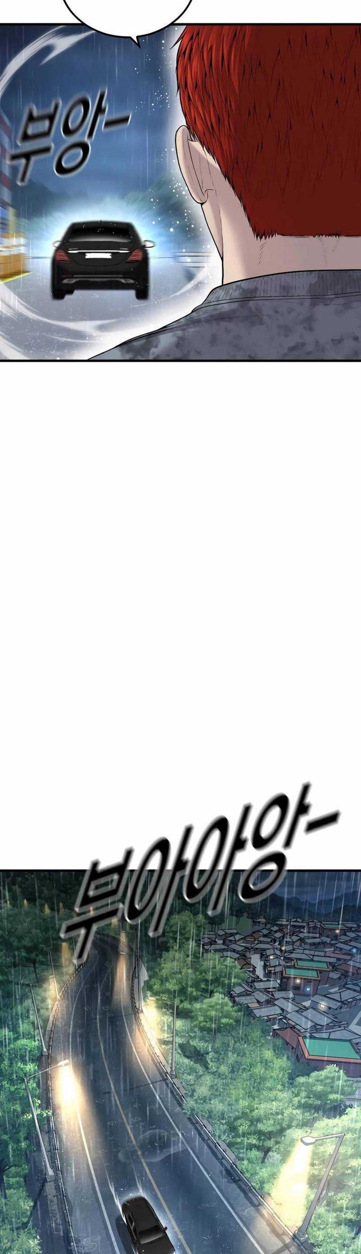Juvenile Offender Chapter 17 Gambar 72