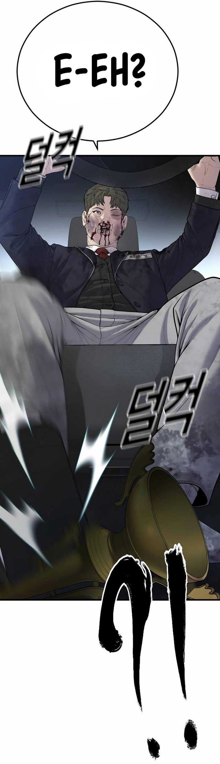 Juvenile Offender Chapter 17 Gambar 80
