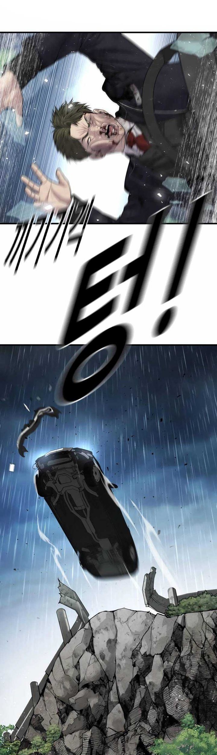 Juvenile Offender Chapter 17 Gambar 88