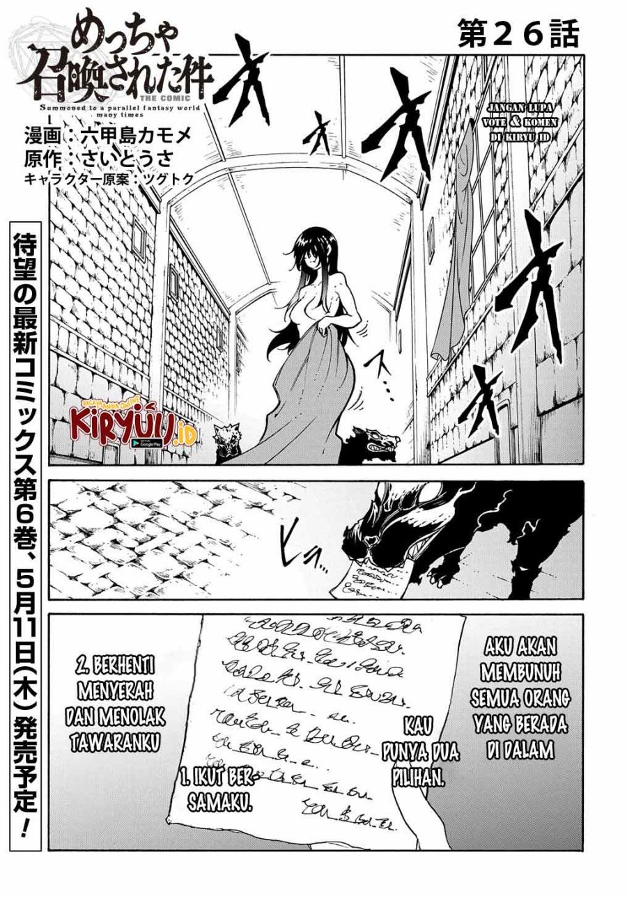 Baca Manga Meccha Shoukan Sareta Ken Chapter 26 Gambar 2