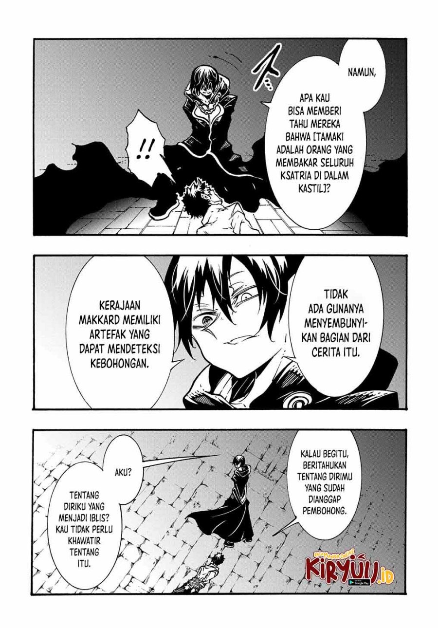 Meccha Shoukan Sareta Ken Chapter 26 Gambar 22