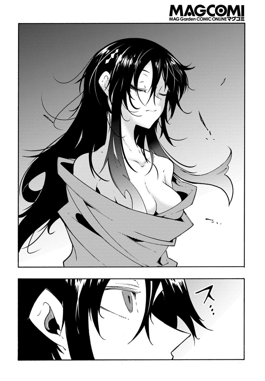 Meccha Shoukan Sareta Ken Chapter 26 Gambar 27