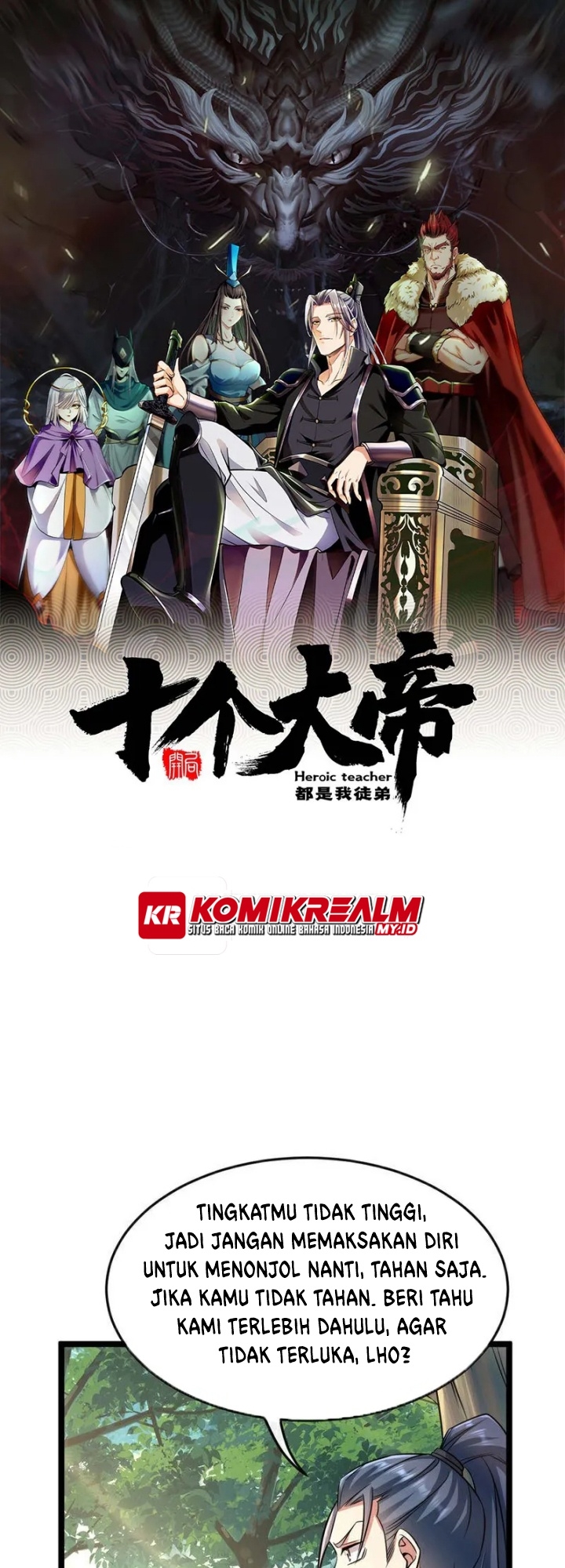 Manhua The Ten Great Emperors Are All My Disciples Chapter 65 gambar nomor 2