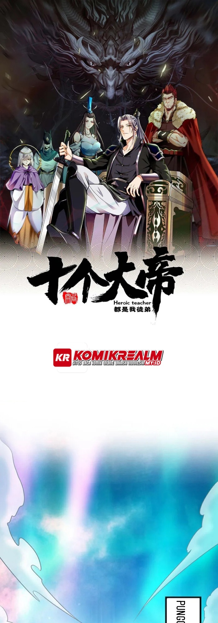 Baca Manhua The Ten Great Emperors Are All My Disciples Chapter 64 Gambar 2