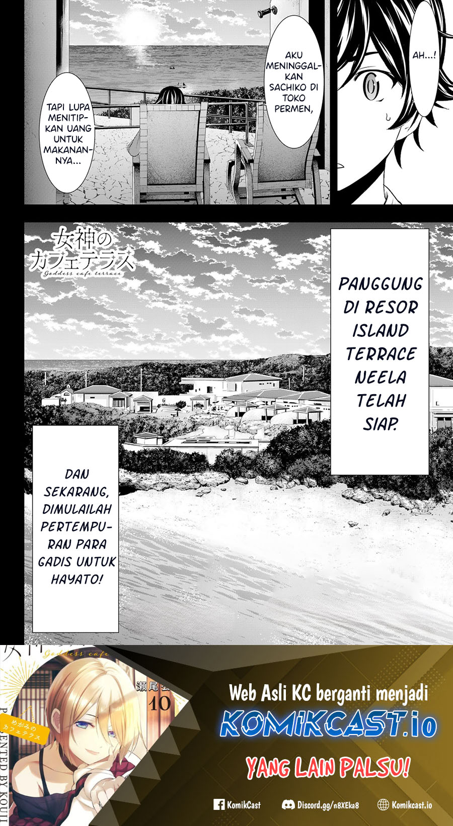 Megami no Kafeterasu (Goddess Café Terrace) Chapter 109 Gambar 19