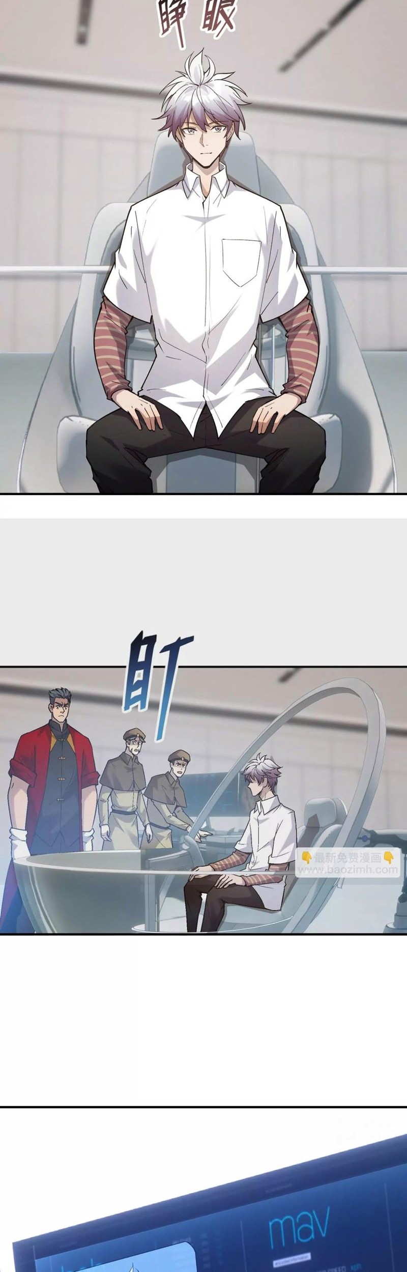 Rise Of The Beast God Chapter 07 Gambar 8