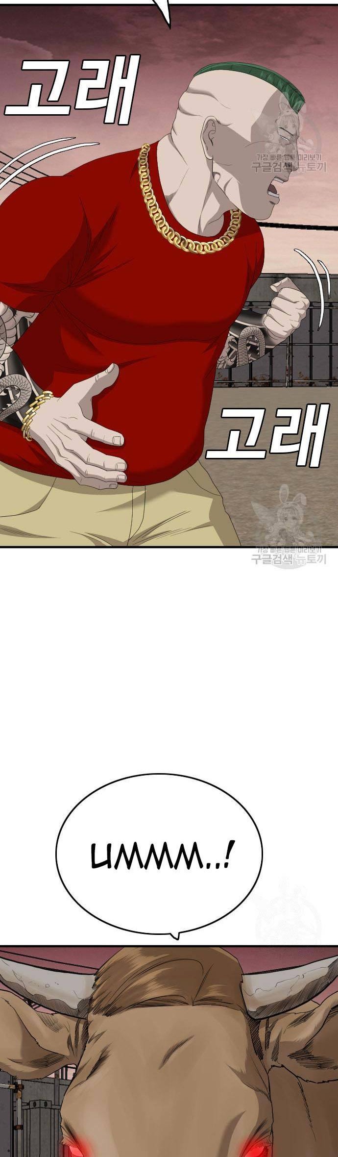 A Bad Person Chapter 155 Gambar 42