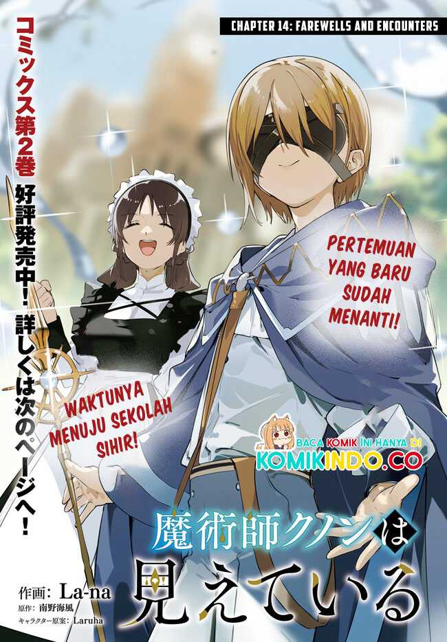 Baca Manga Majutsushi Kunon wa Miete Iru Chapter 14.1 Gambar 2