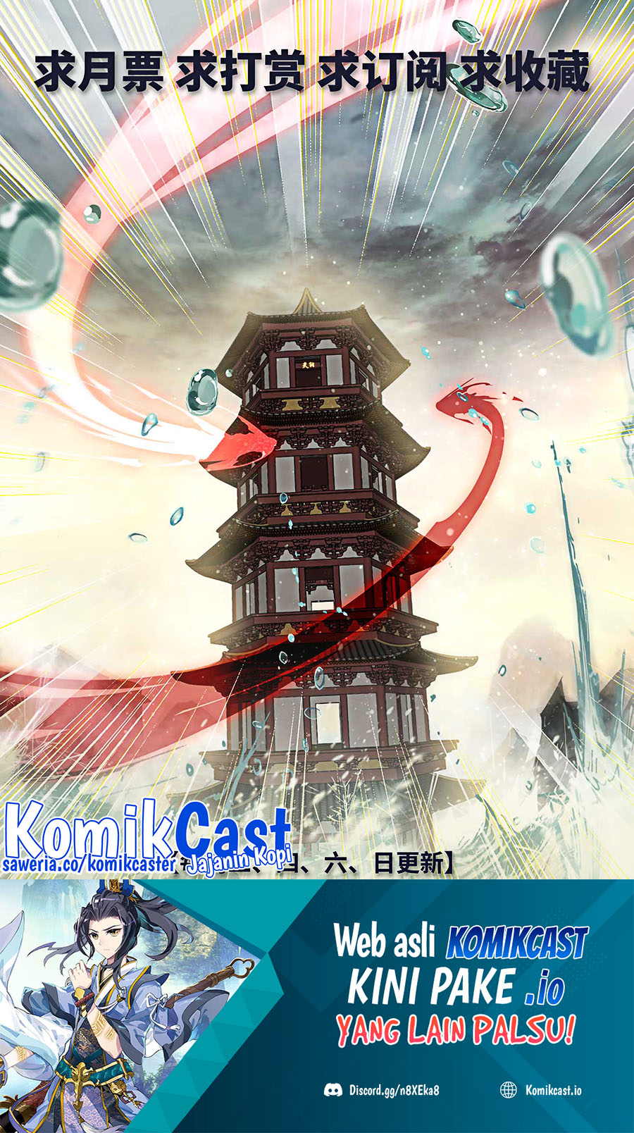 Yuan Zun Chapter 502 Gambar 11
