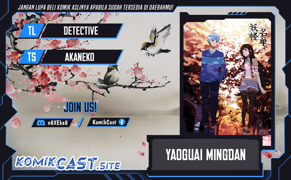 Komik Yaoguai Mingdan Chapter 344 gambar nomor 1