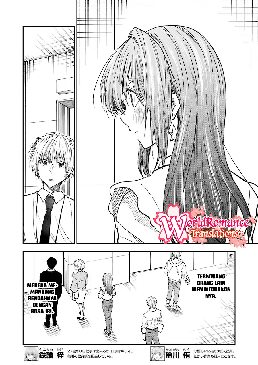 Awkward Senpai Serialization Chapter 22 Gambar 3