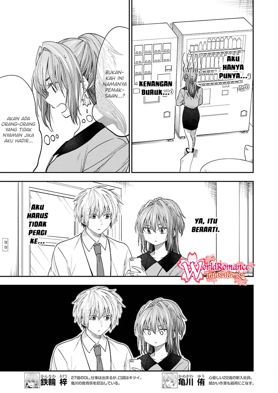 Awkward Senpai Serialization Chapter 21 Gambar 6