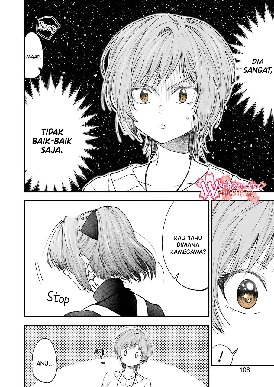 Awkward Senpai Serialization Chapter 18 Gambar 7