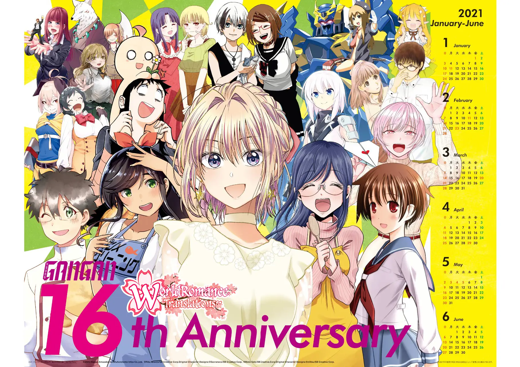 Awkward Senpai Serialization Chapter 17 Gambar 15