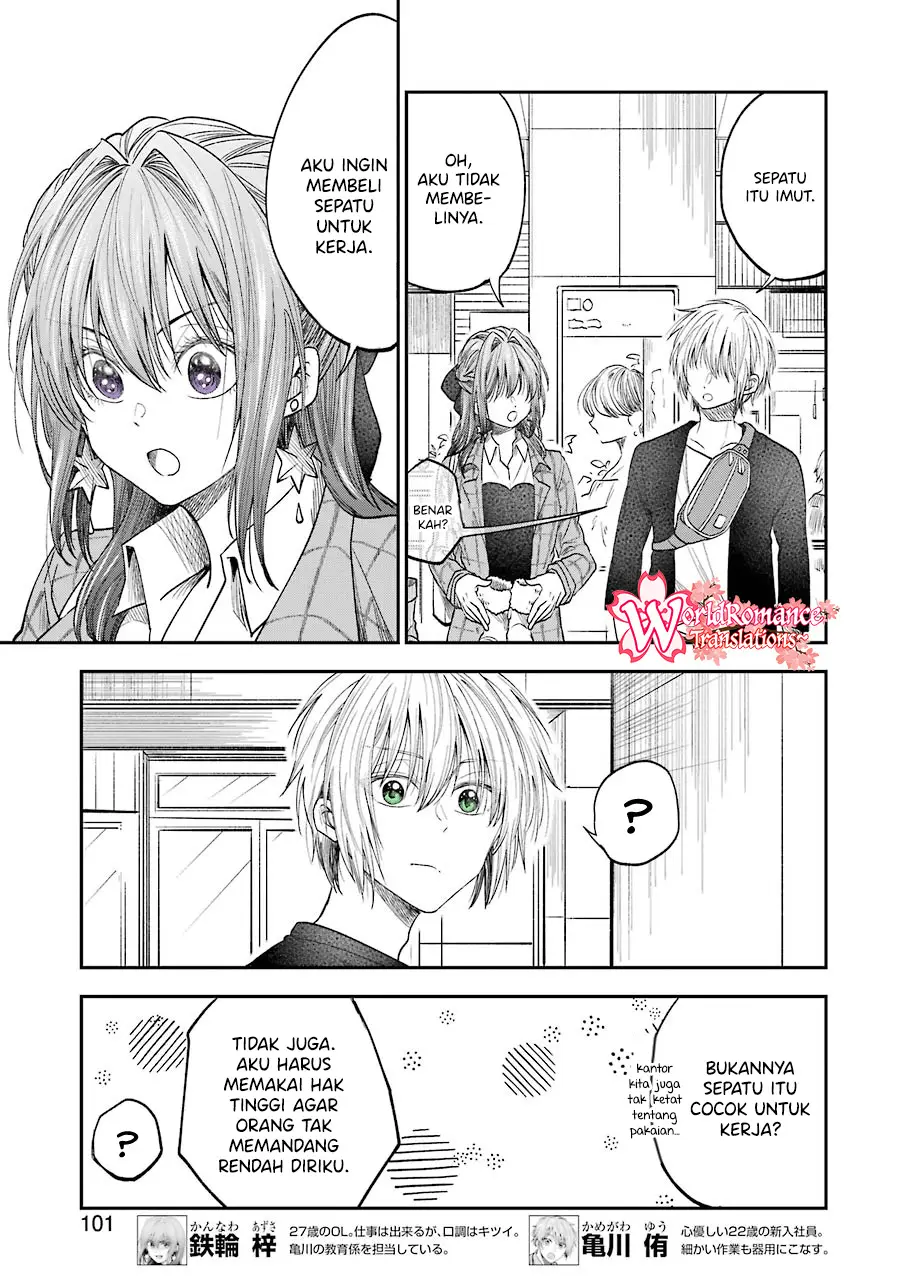 Awkward Senpai Serialization Chapter 17 Gambar 4