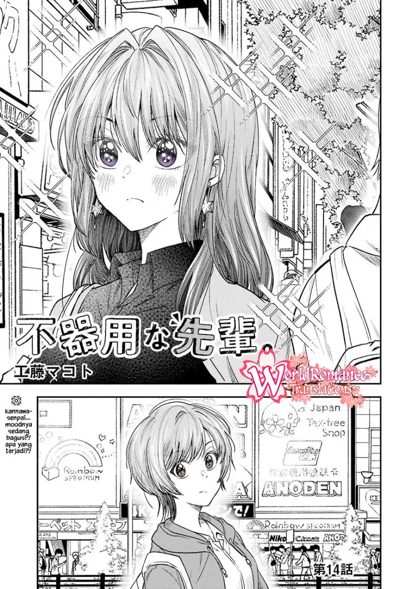 Baca Manga Awkward Senpai Serialization Chapter 14 Gambar 2
