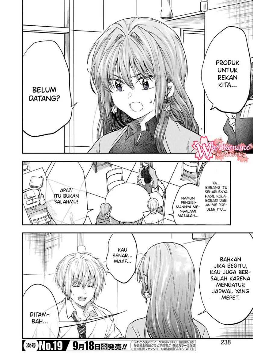 Awkward Senpai Serialization Chapter 14 Gambar 5