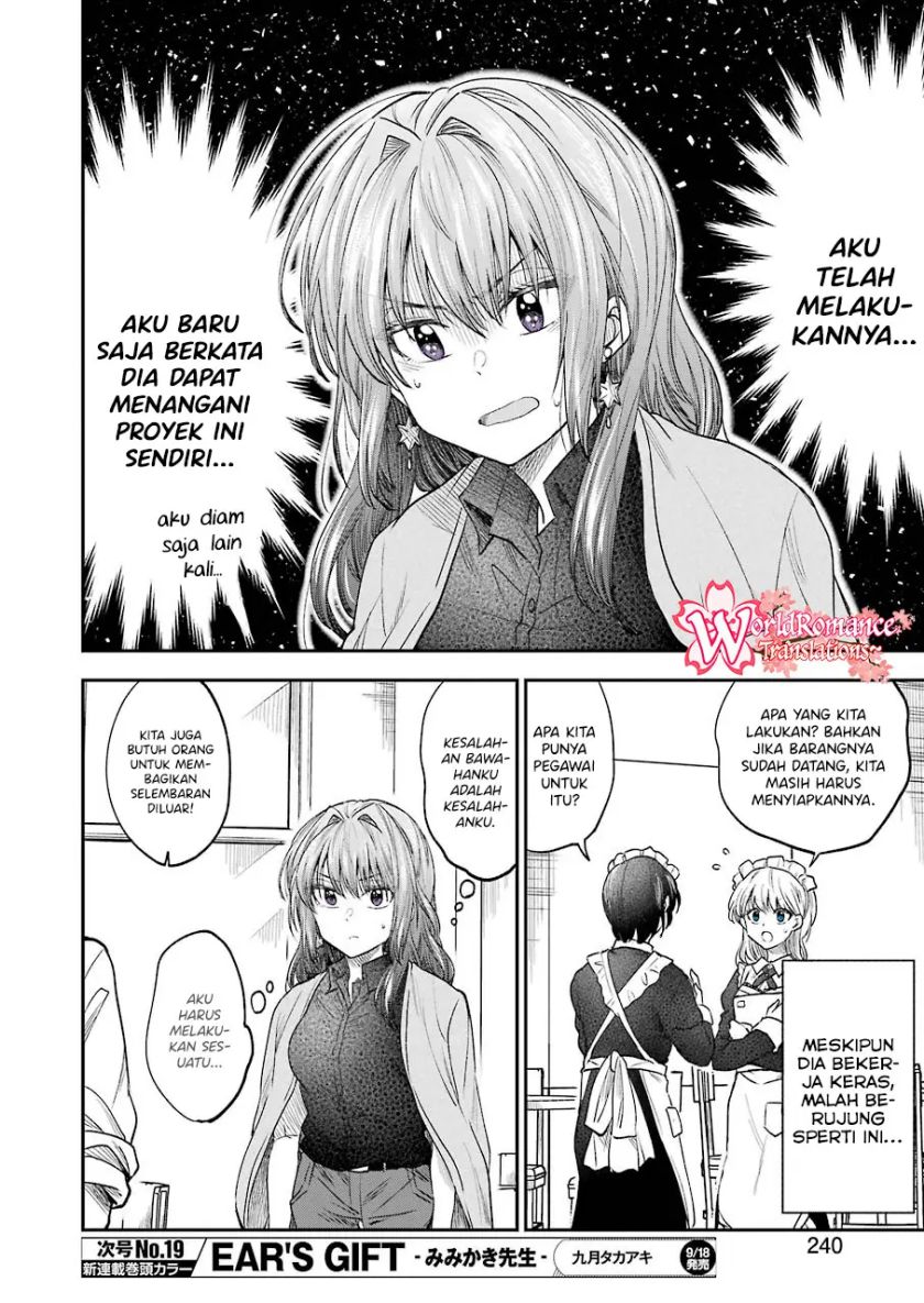 Awkward Senpai Serialization Chapter 14 Gambar 7