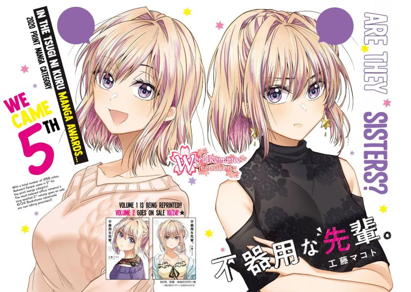 Awkward Senpai Serialization Chapter 13 Gambar 3