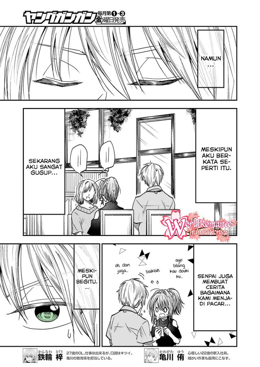 Awkward Senpai Serialization Chapter 12 Gambar 8