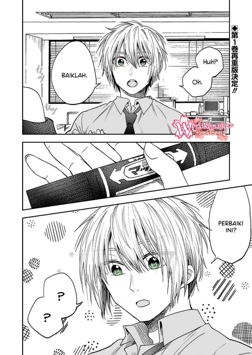 Awkward Senpai Serialization Chapter 11 Gambar 3