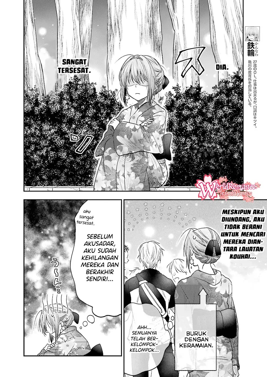 Awkward Senpai Serialization Chapter 10 Gambar 3