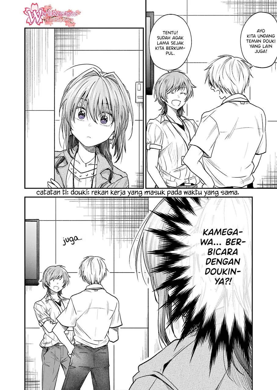 Awkward Senpai Serialization Chapter 09 Gambar 3