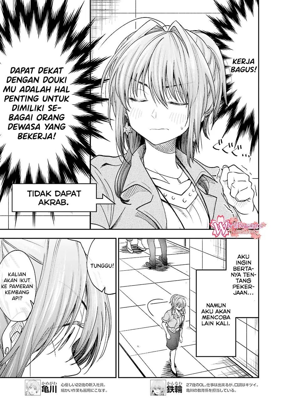 Awkward Senpai Serialization Chapter 09 Gambar 4