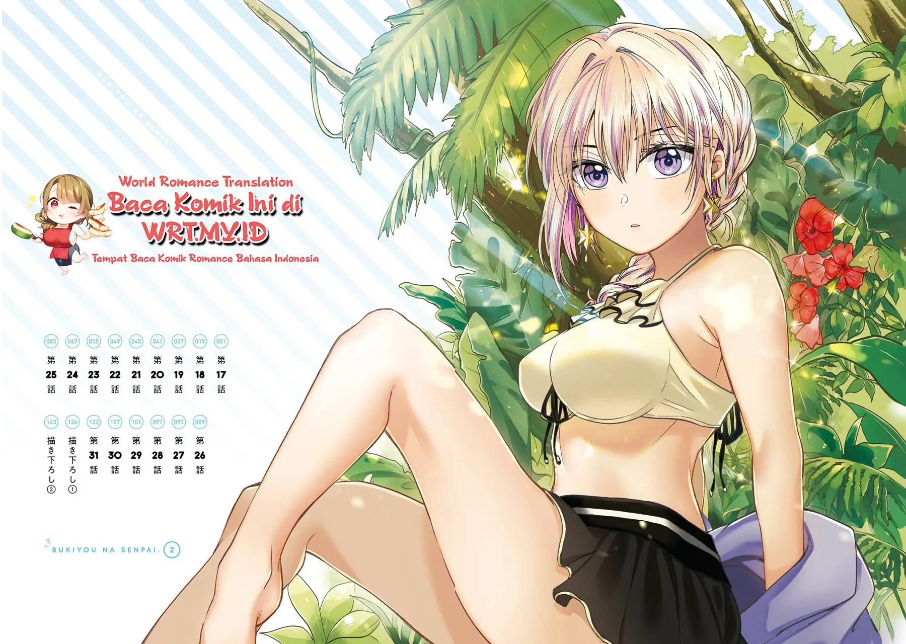 Awkward Senpai Serialization Chapter 08.1 Gambar 3