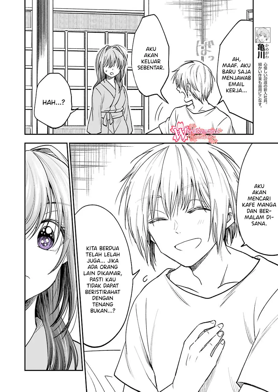 Awkward Senpai Serialization Chapter 08 Gambar 6
