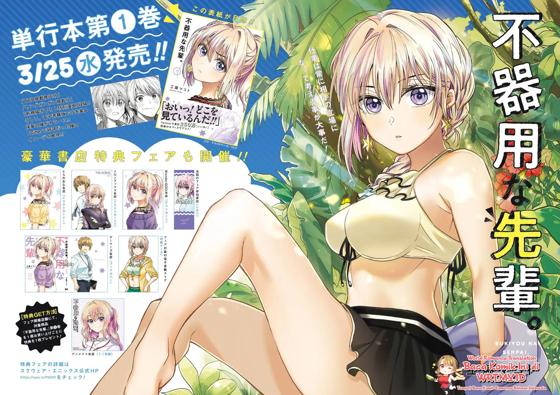 Awkward Senpai Serialization Chapter 07 Gambar 3
