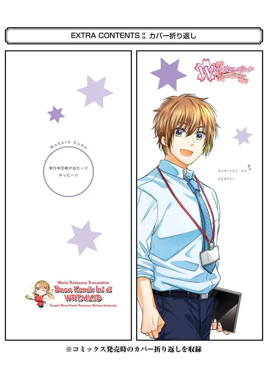 Awkward Senpai Serialization Chapter 06.5 Gambar 12