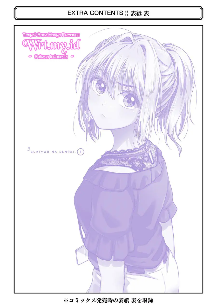 Awkward Senpai Serialization Chapter 06.5 Gambar 14