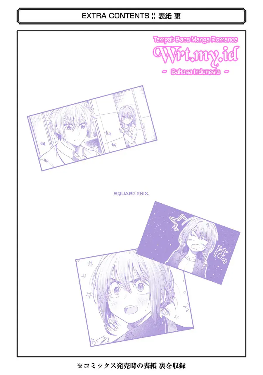 Awkward Senpai Serialization Chapter 06.5 Gambar 16