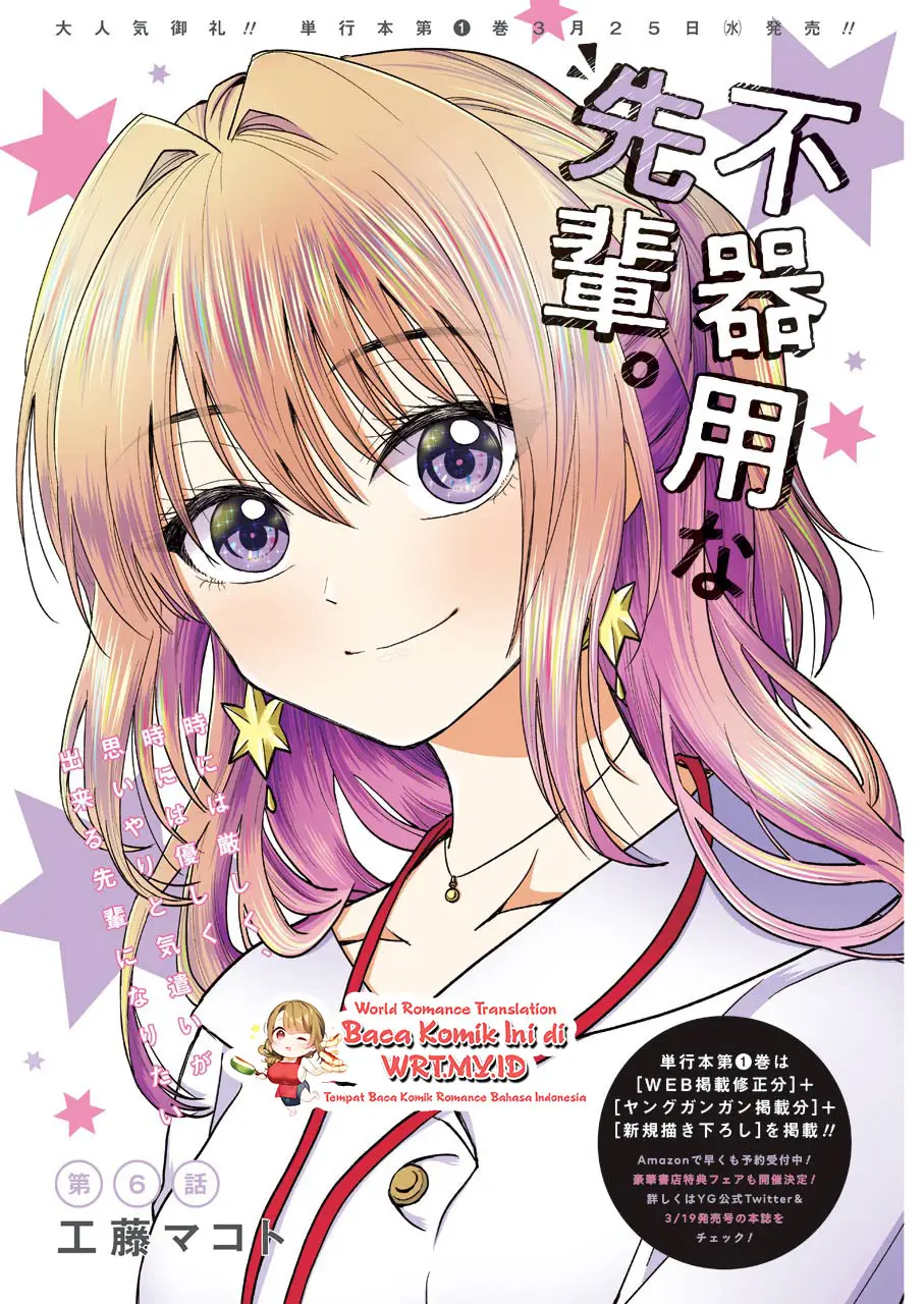 Baca Manga Awkward Senpai Serialization Chapter 06 Gambar 2