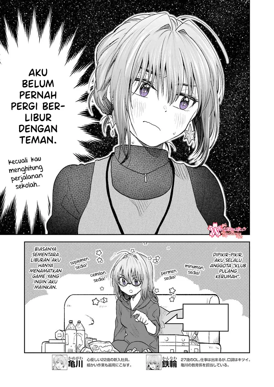 Awkward Senpai Serialization Chapter 06 Gambar 5