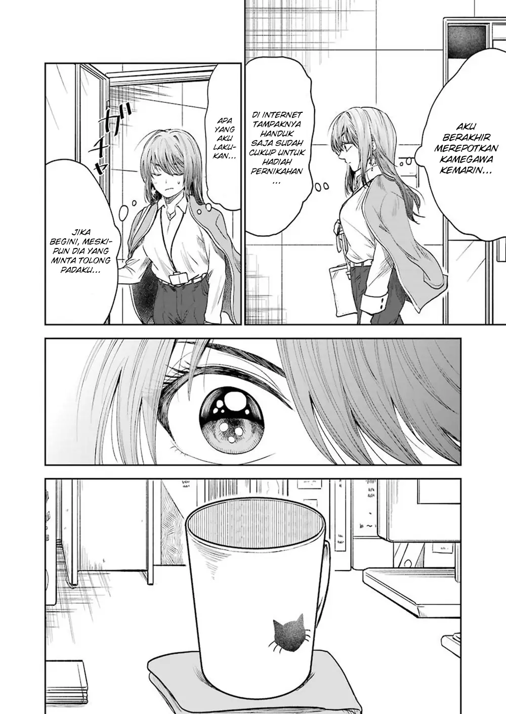 Awkward Senpai Serialization Chapter 04 Gambar 9