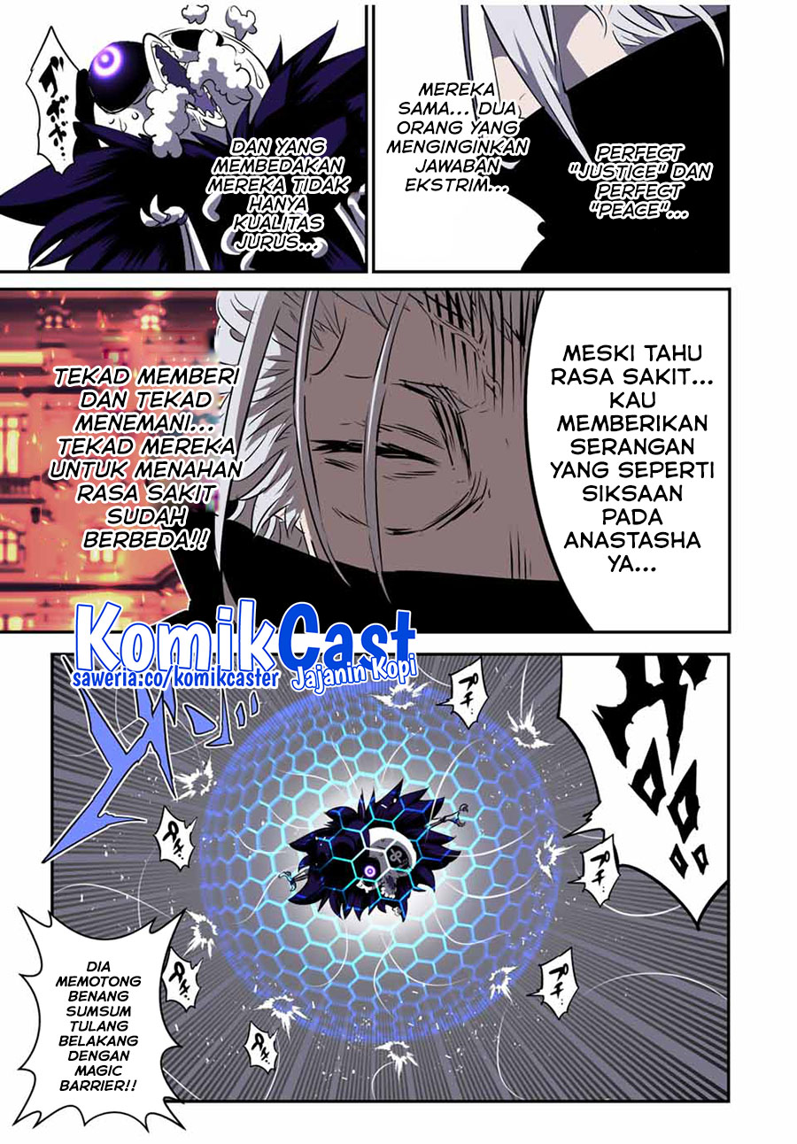 Tensei Shitara dai Nana Ouji dattanode, Kimamani Majutsu o Kiwamemasu Chapter 134 Gambar 16